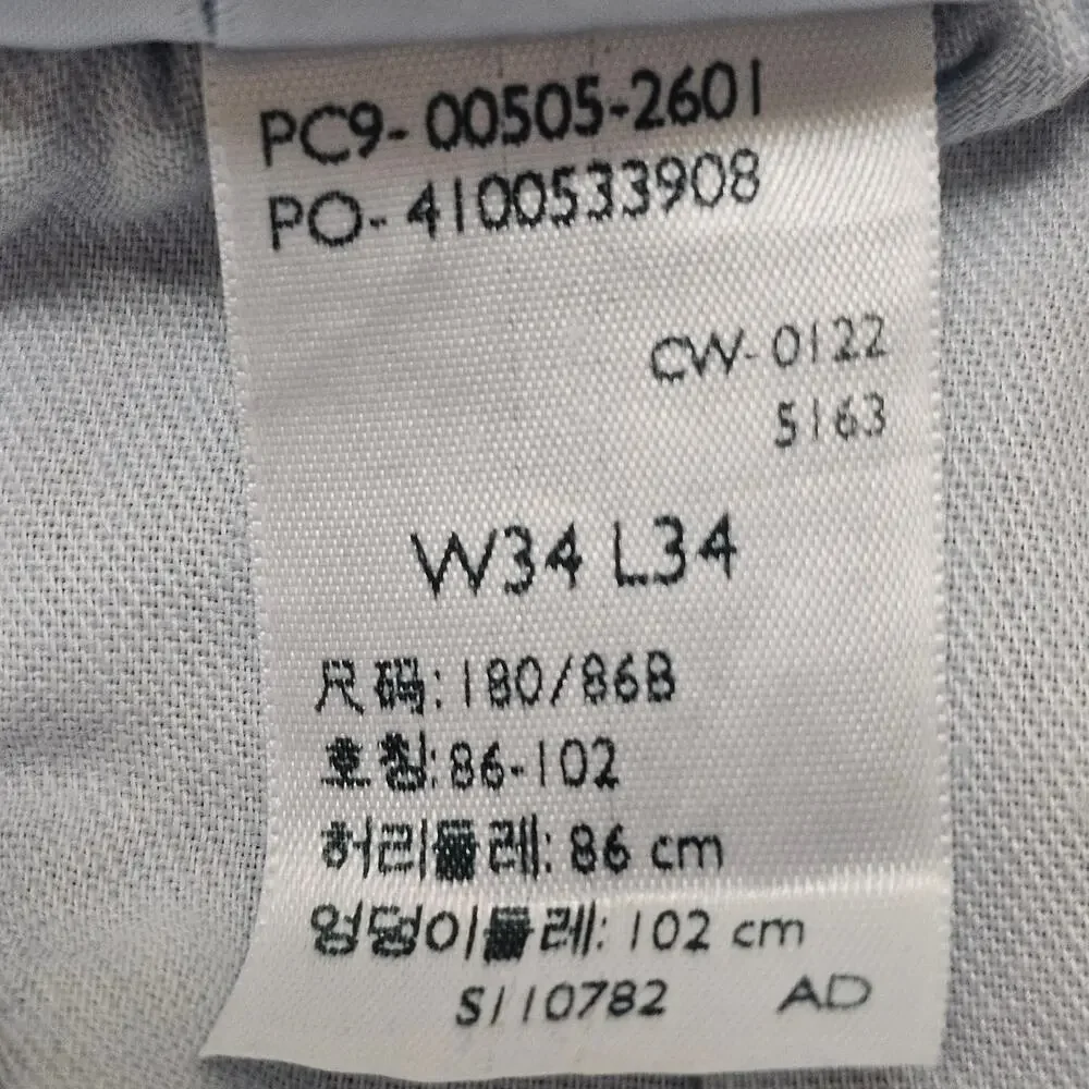 Levis these are